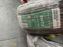 双星JUOGO轮胎 195/60R16 89H SH71适配新轩逸/骐达/启辰D60 实拍图