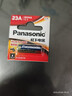 松下（Panasonic）23A12V碱性电池适用于门铃/卷帘门遥控器/车辆防盗器/玩具/钥匙遥控等LRV08L/1粒【一件包邮】 实拍图
