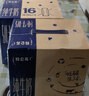 蒙牛特仑苏纯牛奶250ml*16盒 家庭早餐 送礼盒装送礼礼盒 实拍图