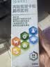 【原研进口】辅舒良 丙酸氟替卡松鼻喷雾剂 50μg*120喷 预防治疗过敏性鼻炎缓解鼻塞眼痒流泪 西班牙进口 实拍图