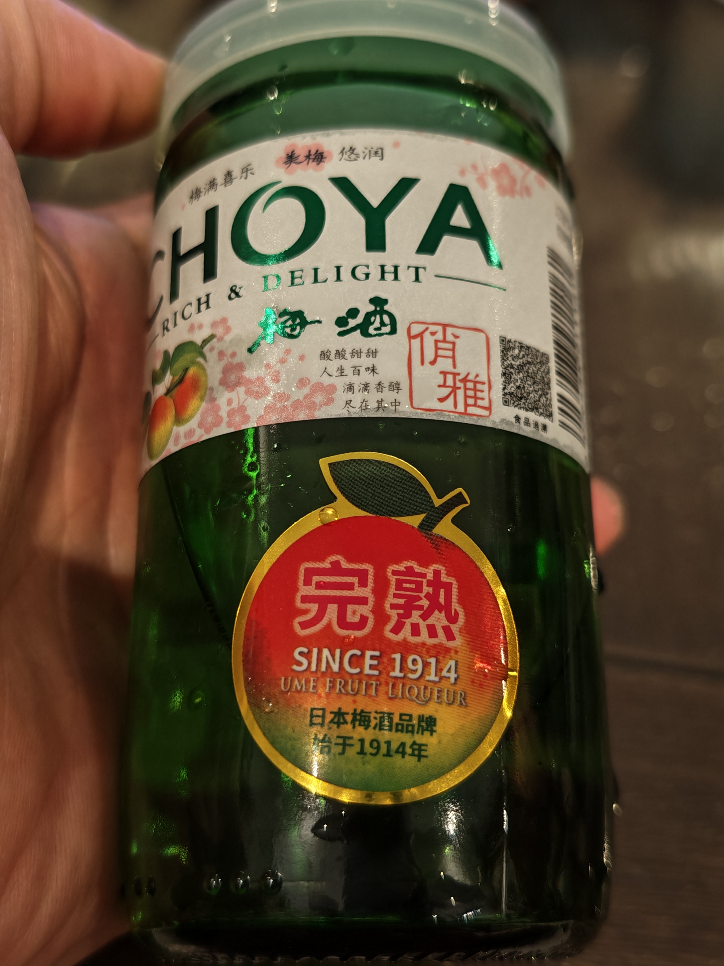 CHOYA【新款】俏雅梅酒带梅子160ml小瓶装 女士青梅果酒低度微醺梅子酒 实拍图