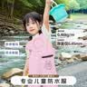 羚特水裤赶海连体裤涉水服儿童玩水下水裤防水雨靴一体-普通粉-28码 实拍图