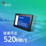 威刚（ADATA）256GB SSD固态硬盘 SATA3.0接口 SU650 实拍图