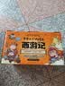 赛雷三分钟漫画西游记大全集1-15全15册套装大礼盒（赛雷专为新生代读者打造！附赠90张赛雷西游降魔卡+收藏卡册礼盒！） 实拍图