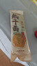 蔡林记 中华老字号 地道武汉风味热干面5包热干面+酸豆角750g 非遗传承 实拍图