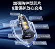 绿联车载充电器超级快充点烟器转换器插头一拖二PD30W/SCP适用苹果17华为小米三星快充 实拍图