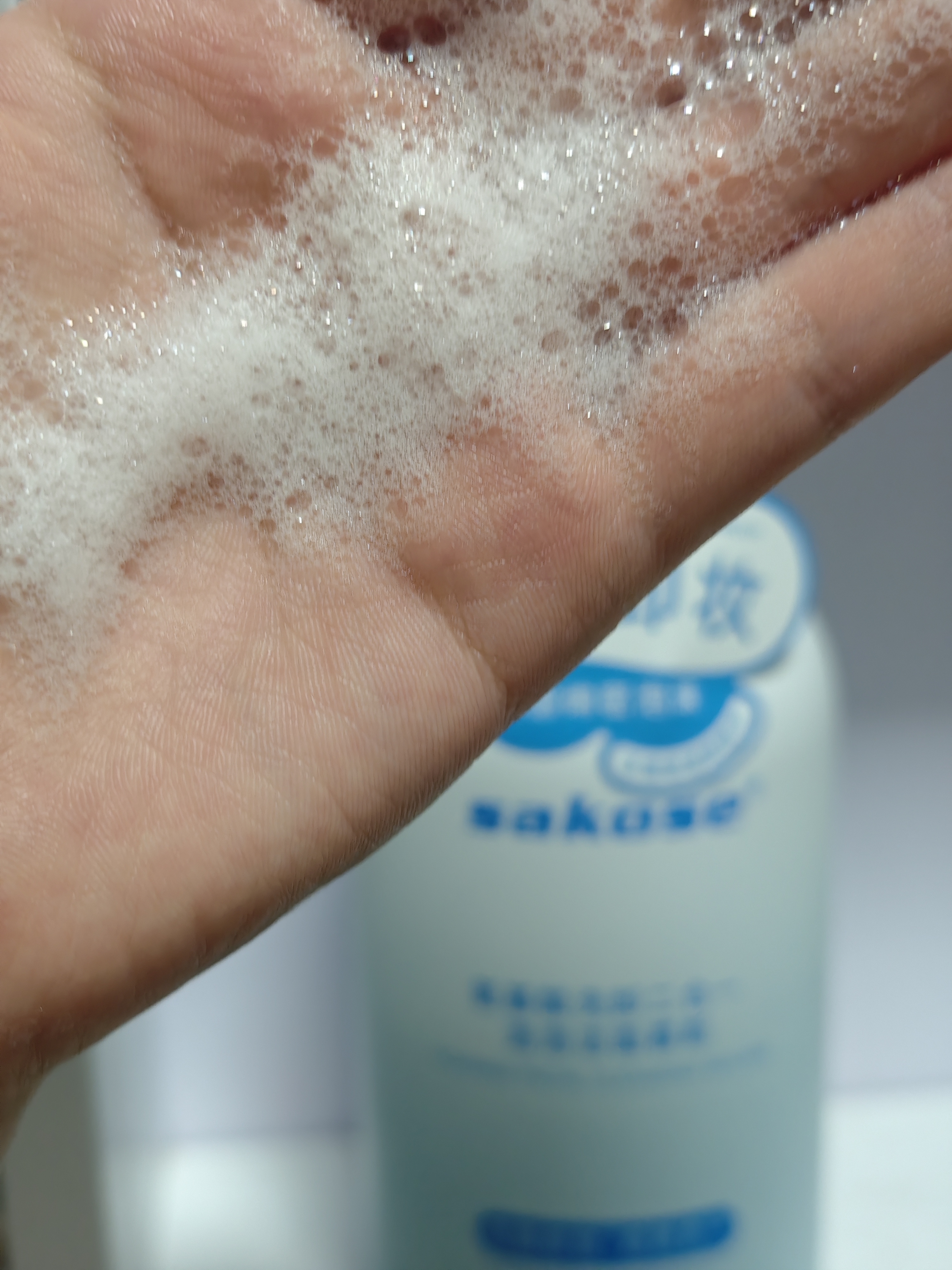 sakose氨基酸洗卸二合一泡泡洁面慕斯500g温和清洁卸妆保湿不紧绷洗面奶 实拍图