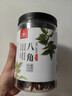 川珍八角150g【配料干净】广西大料茴香烧炖卤肉调料家庭装佐料香辛料 实拍图