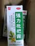 [川奇]强力枇杷露 150ml 5盒装 止咳糖浆老牌养阴敛肺止咳祛痰 支气管炎咳 实拍图