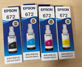 爱普生T6721黑色墨水瓶（适用L220/L310/L313/L211/L360/L380/L455/L385/L485/L565） 实拍图