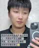 海洋至尊三棱镜氨基酸控油男士洗面奶150g去黑头祛痘洁面护肤品送男友礼物 实拍图