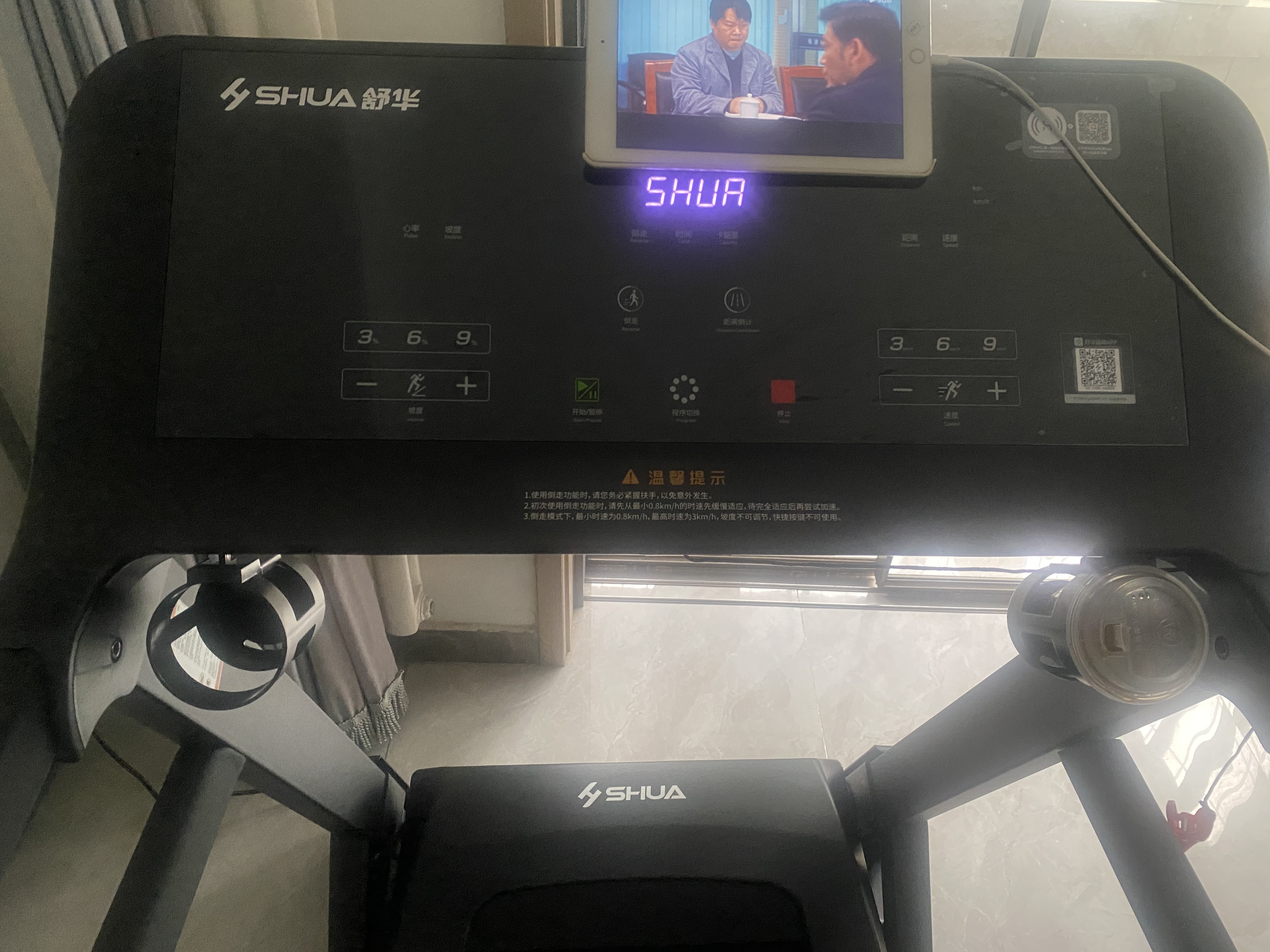 舒华（SHUA）小型家用跑步机家庭用A9爬坡走步机减震室内静音可折叠马拉松奥运 全能王A9pro+新升级静音减震丨18%大坡度丨创新倒走 实拍图