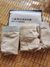 霞湖世家内裤男5A抗菌平脚舒适亲肤透气无痕不闷热彩棉内裤2XL 实拍图