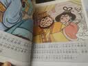 当当正版童书 幼儿美绘本系列（部分点读版）西游记幼儿美绘本/三国演义幼儿美绘本/封神演义幼儿美绘本/山海经幼儿美绘本/红楼梦幼儿美绘本 黑神话悟空绘本背景故事 三国演义幼儿美绘本（全10册，点读版） 实拍图