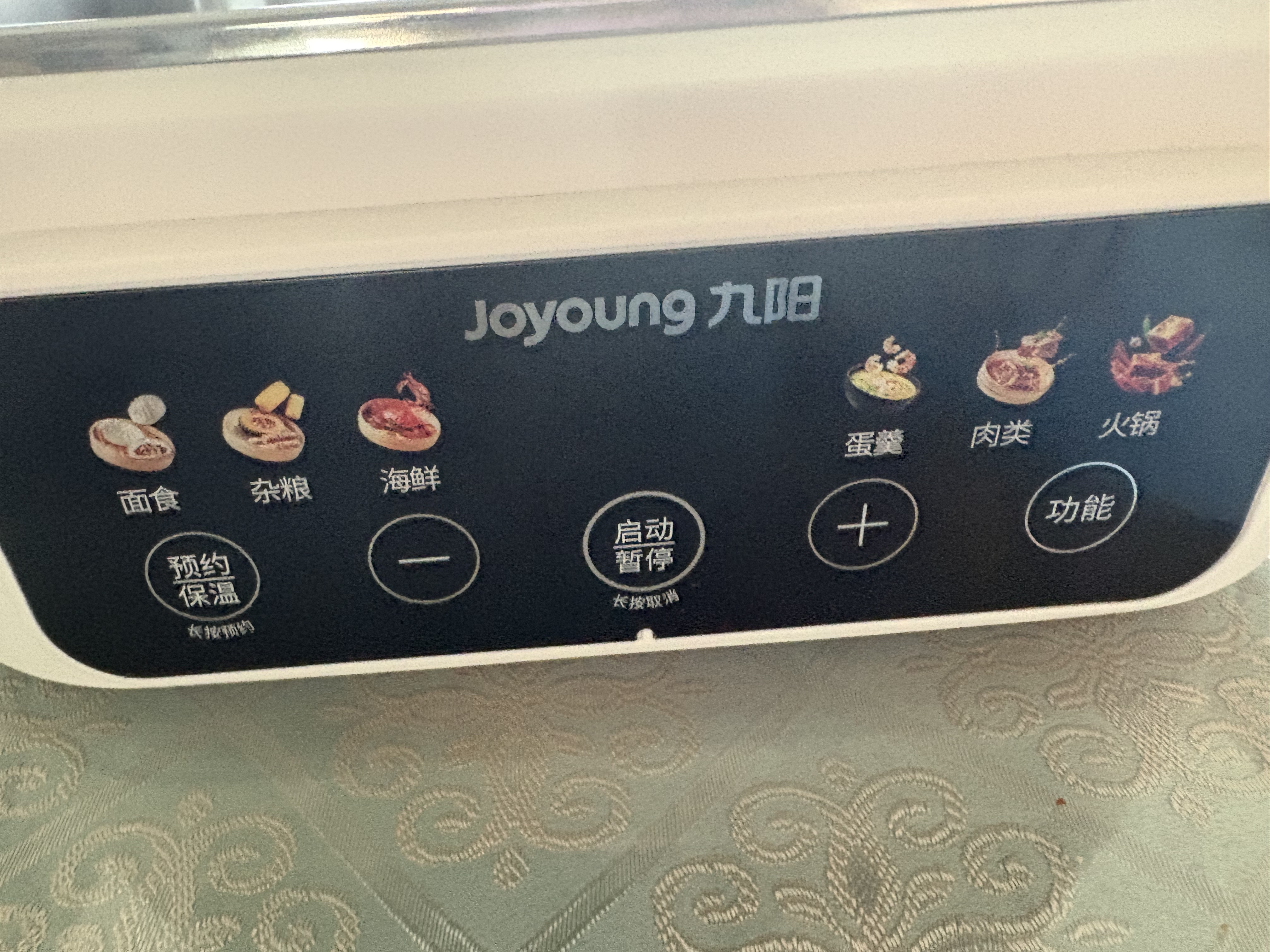 九阳（Joyoung）电蒸锅快速蒸汽16.5L大容量三层0涂层304不锈钢可预约家用多功能涮火锅炖蒸煮电热锅升级款PR2J16 实拍图