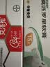 【原研】百多邦 莫匹罗星软膏2%*15g  脓疱病疖肿毛囊炎湿疹 中美史克 实拍图