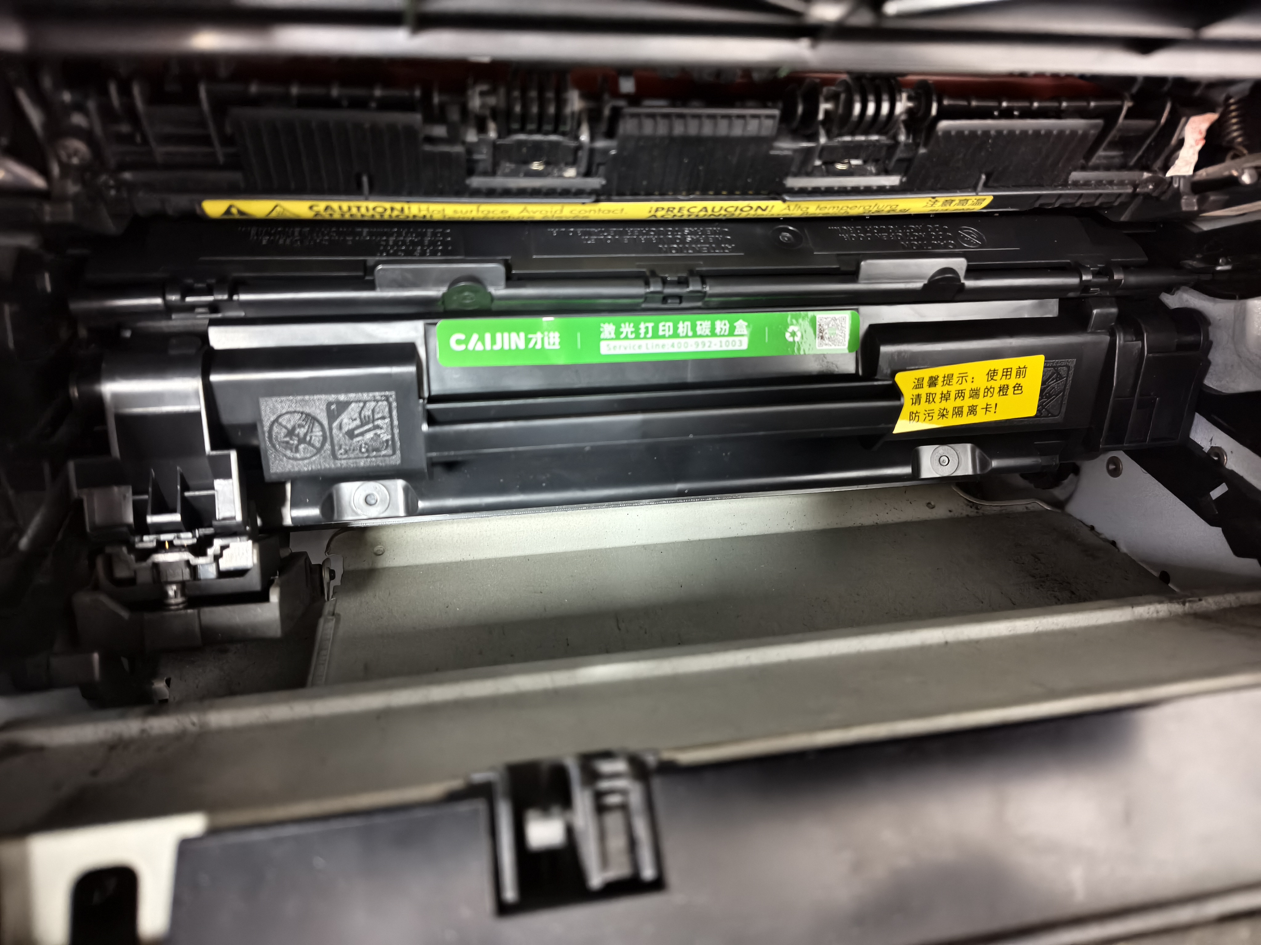才进M126a硒鼓适用惠普HP Laserjet Pro MFP M128fn/fw打印机墨盒M126nw复印一体机粉盒M128易加粉晒鼓碳粉墨粉 实拍图