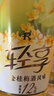 锐澳（RIO）洋酒  鸡尾酒 冰饮果酒甜酒 轻享12度低度酒300ml*6瓶伴手礼女士 实拍图