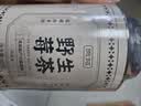 贡苑 张家界野生莓茶110g罐装端午节礼物长寿村特产野莓味绿色食品 实拍图