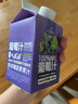 1号会员店100%NFC葡萄汁1L*4整箱 纯果蔬汁0脂鲜榨水果汁原浆饮料 实拍图