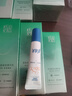 高夫小蓝盾多效清爽防晒霜7ml 男女通用 护肤品体验装 学生防晒 实拍图