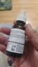 THE ORDINARY2%熊果苷+透明质酸精华30ml提亮淡斑补水保湿护肤男女生日礼物 实拍图