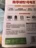 南孚1号碱性电池2粒 大号电池 适用于热水器/煤气燃气灶/手电筒/电子琴/挂钟等 LR20-2B（单件包邮） 实拍图