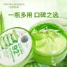 自然乐园芦荟胶晒后修复凝胶补水保湿身体乳液面霜女男士300ml 实拍图