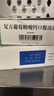 三精葡萄糖酸锌口服溶液10ml*12支*3盒+复方葡萄糖酸钙口服溶液10ml*12支*3盒儿童青少年液体钙锌补锌 实拍图