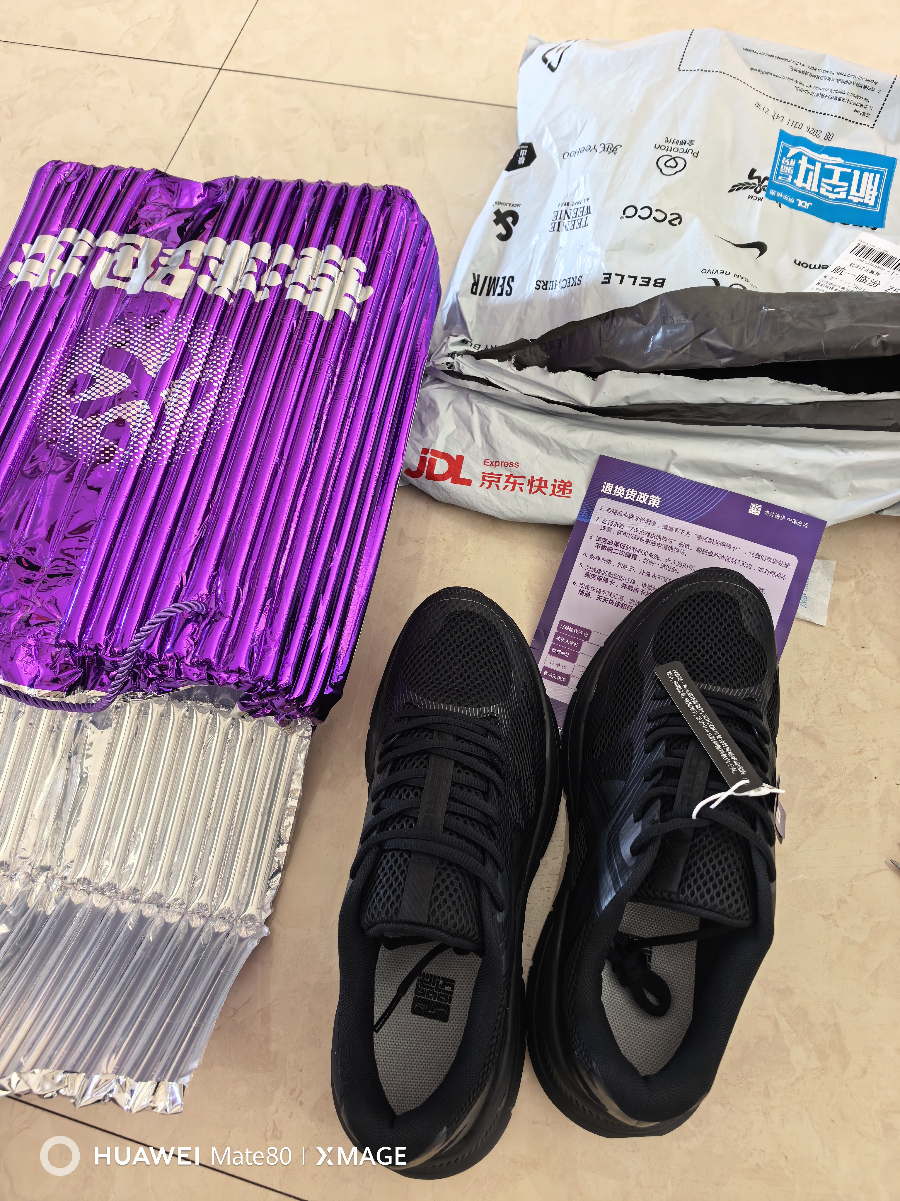 必迈（bmai）必迈远征者Pure跑步鞋运动男鞋慢跑休闲通勤透气大体重鞋子男 实拍图