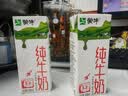 蒙牛纯牛奶钻包200ml*24盒 电商定制送礼礼盒 实拍图
