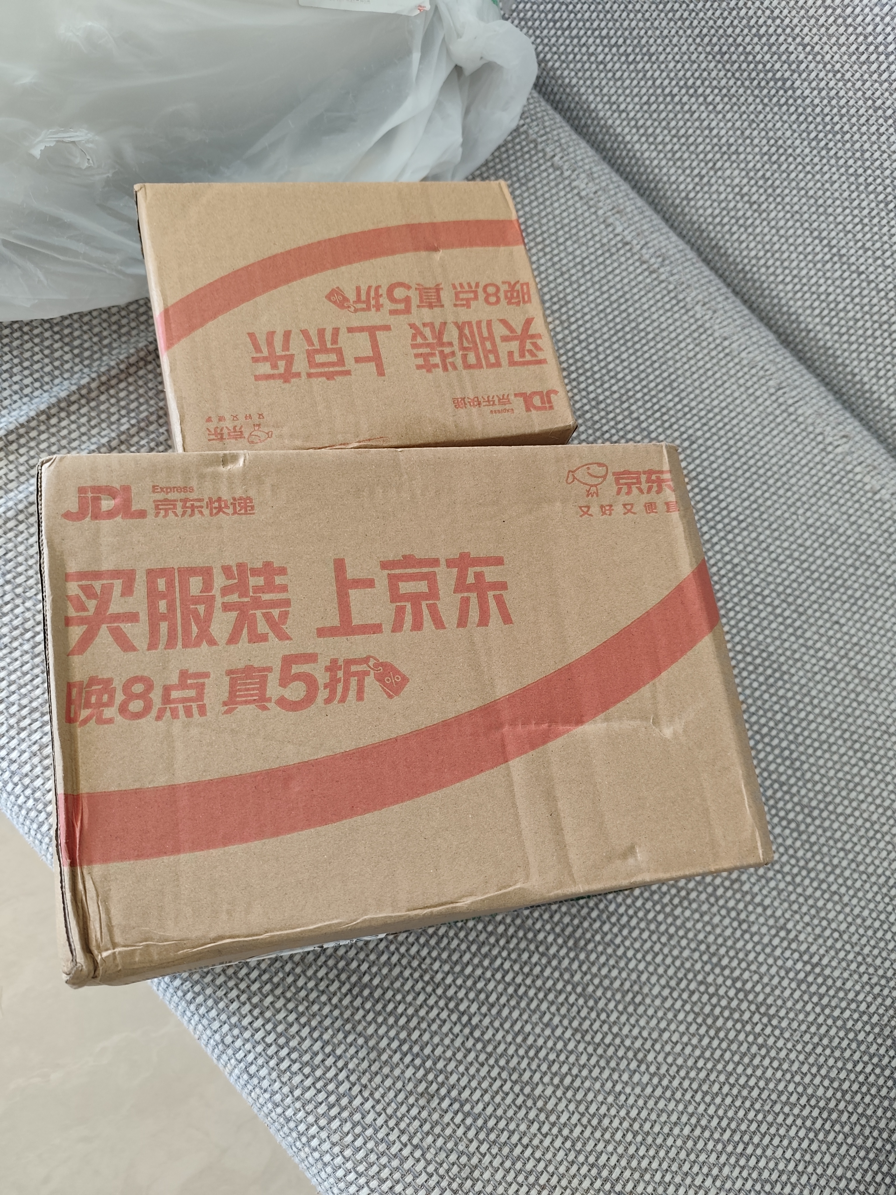 京东京造A类五星级酒店枕 瑞士抗菌60支全棉面料枕头 48*74cm一对装 实拍图