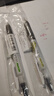 斑马牌（ZEBRA）学霸系列中性笔 0.4mm子弹头按压签字笔 学生用刷题笔标注笔 JJS77 黑色 单支装 实拍图