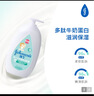 强生婴儿牛奶润肤露500g 宝宝儿童青少年保湿防干燥润肤乳身体乳面霜 实拍图