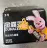 金霸王(Duracell)5号电池20粒装碱性干电池五号 适用博朗耳温枪/血糖仪/鼠标血压计电子秤遥控器儿童玩具 实拍图