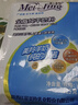 美羚羊奶粉 全脂纯羊奶粉 成人羊奶粉400g袋装 实拍图