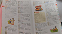 开心小学生多功能成语词典大全 中华成语大词典近义反义词成语故事成语接龙现代汉语小学专用新华字典工具书 实拍图