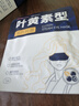 超亚叶黄素蒸汽眼罩热敷缓解眼疲劳眼干眼涩敷贴男女学生润目护眼30片 实拍图