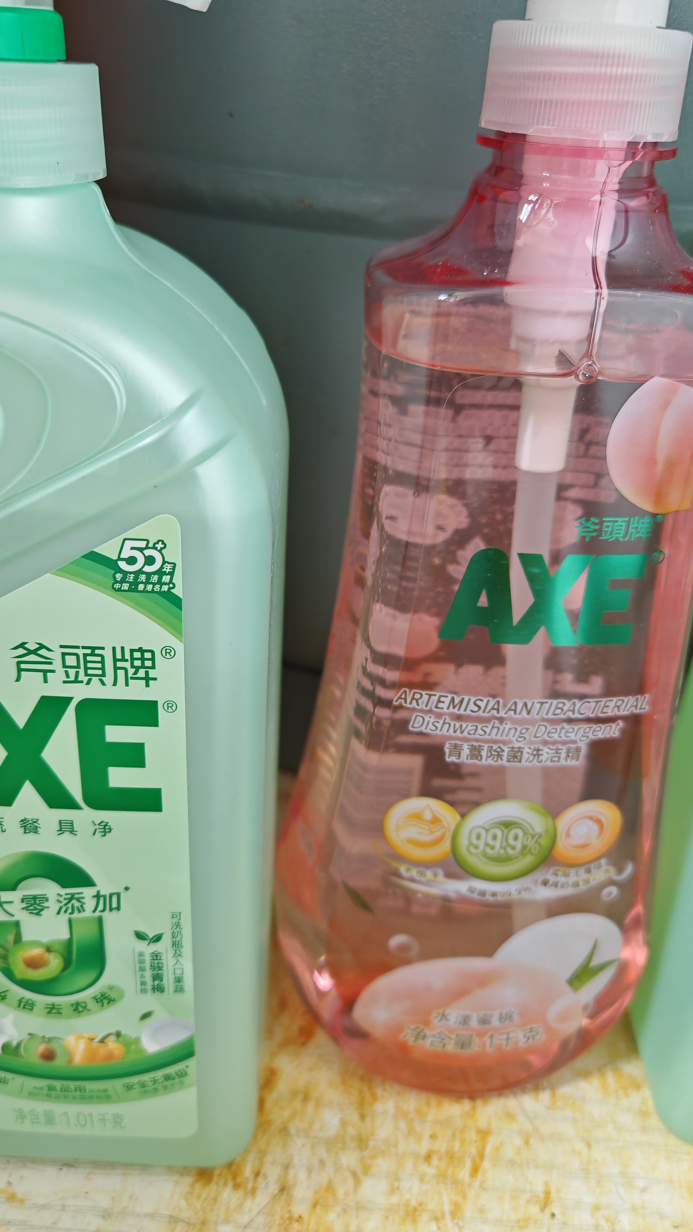 AXE斧头牌青蒿除菌洗洁精1kg泵装 水漾蜜桃 安心去油除菌99.9% 实拍图