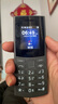 诺基亚（NOKIA）新105 4G 全网通移动联通电信 老人老年按键直板学生儿童备用戒网手机 双卡双待  黑色 实拍图