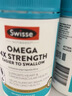 Swisse斯维诗4倍高浓度深海鱼油迷你胶囊omega3 DHA+EPA rTG型120粒*2瓶 实拍图