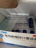 三精复方葡萄糖酸钙口服溶液10ml*90支液体钙非葡萄糖酸钙铁锌0-3-4-17岁儿童青少年长个子补钙非钙片全龄段可喝 实拍图