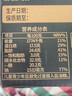 三只松鼠蜀香牛肉麻辣味400g零食夜宵牛肉干肉脯团购送礼保真牛肉干世界杯 实拍图