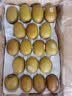 佳沛（zespri）新西兰 阳光金果18粒超大果原箱单果175-204g 猕猴桃水果礼盒 实拍图
