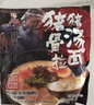 味千拉面猪猪骨汤日式拉面305g*3(6人份含料包) 速食方便面 挂面面条面食 实拍图