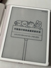 作业帮【二代新品 限时赠1年碎屏险】AI学练机S50墨水屏护眼AI学习机学生平板小学初中高中  4+128G 实拍图