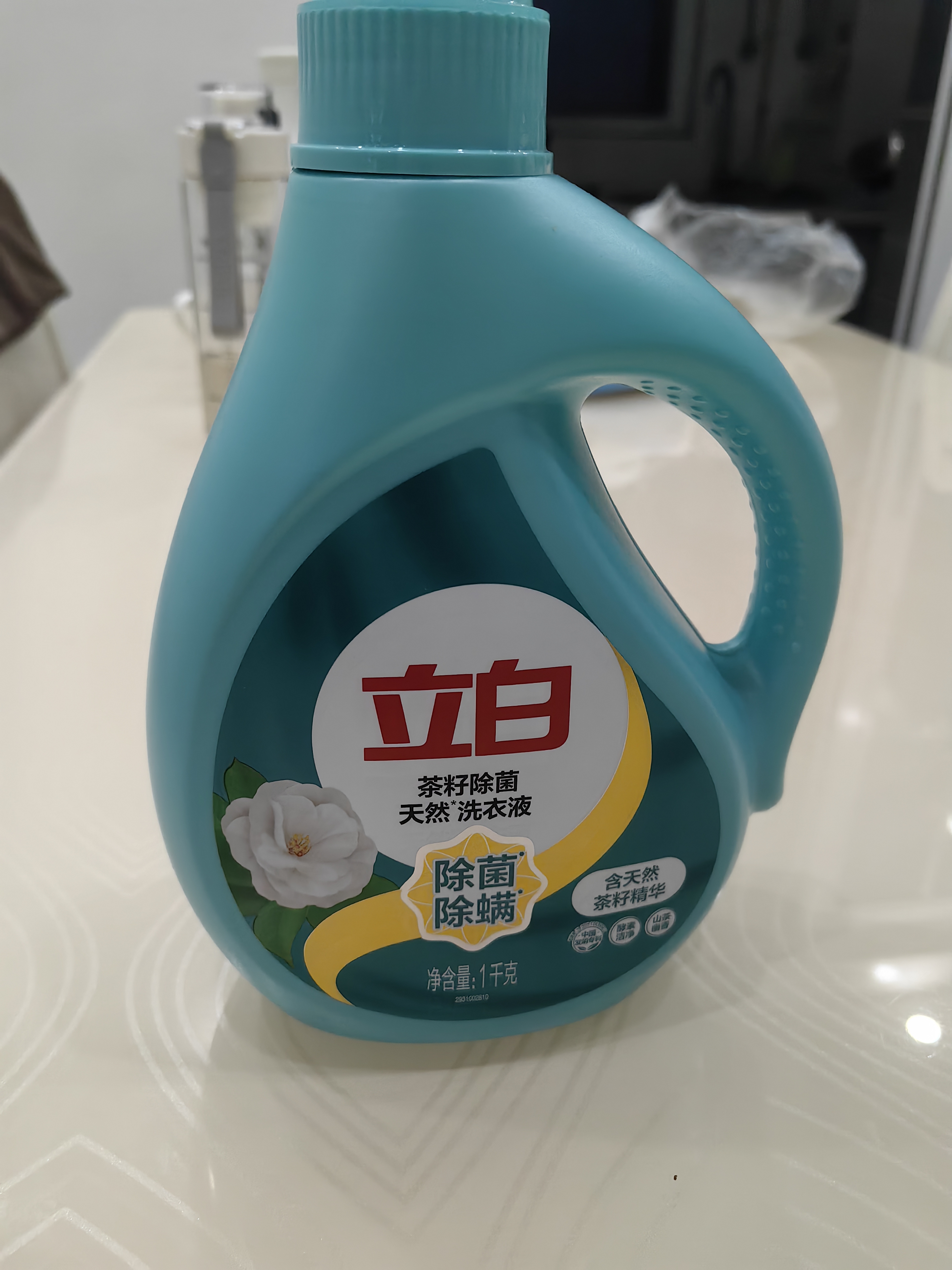 立白天然茶籽洗衣液 2斤 手洗机洗 除菌除螨抑菌 祛味去渍 儿童适用 实拍图