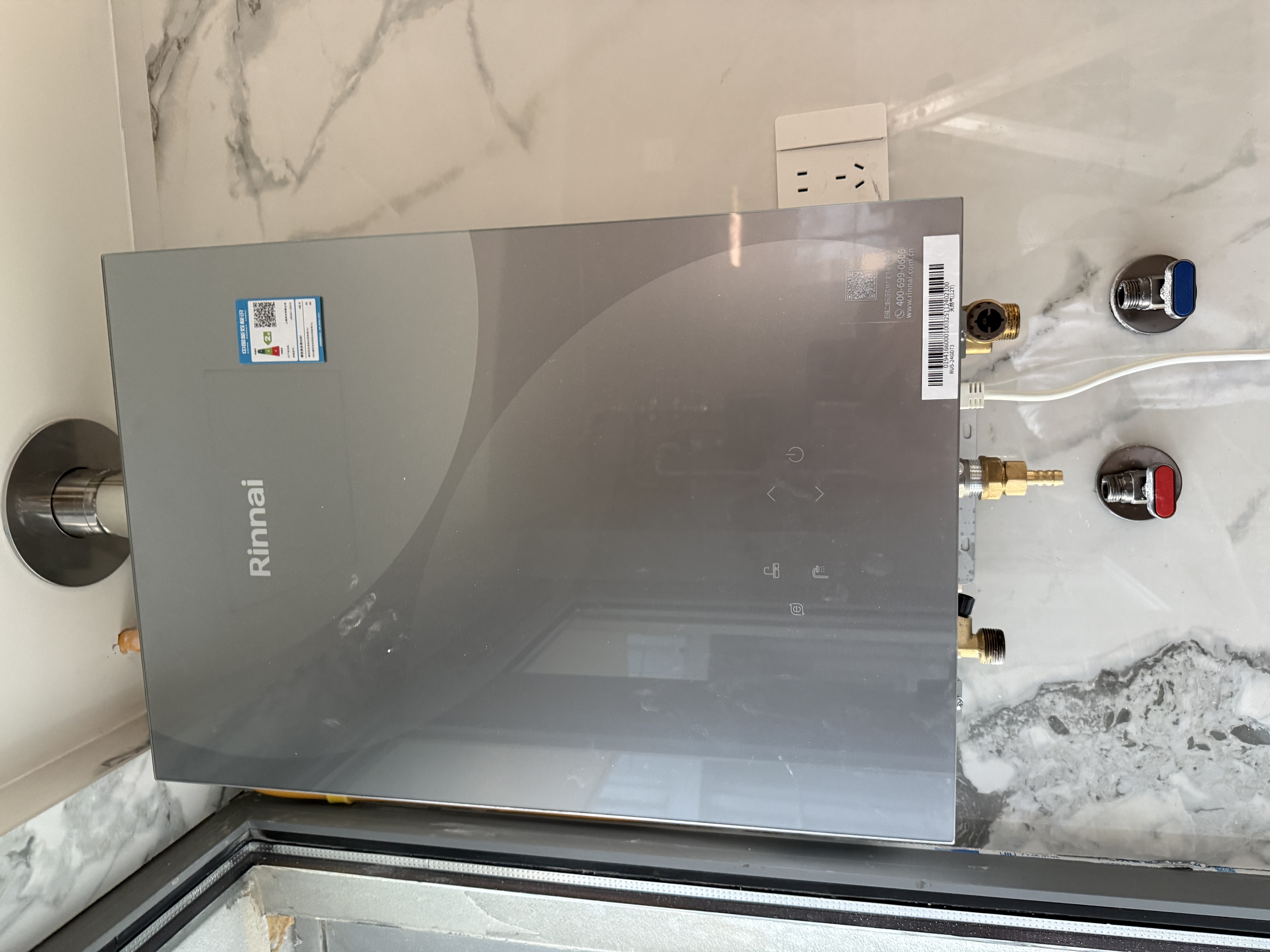 林内（Rinnai）【大师系列MAX】24L大升数燃气热水器 水伺服恒温大水量 0.5℃调温 上门安装24GD73(JSQ47-GD73) 实拍图