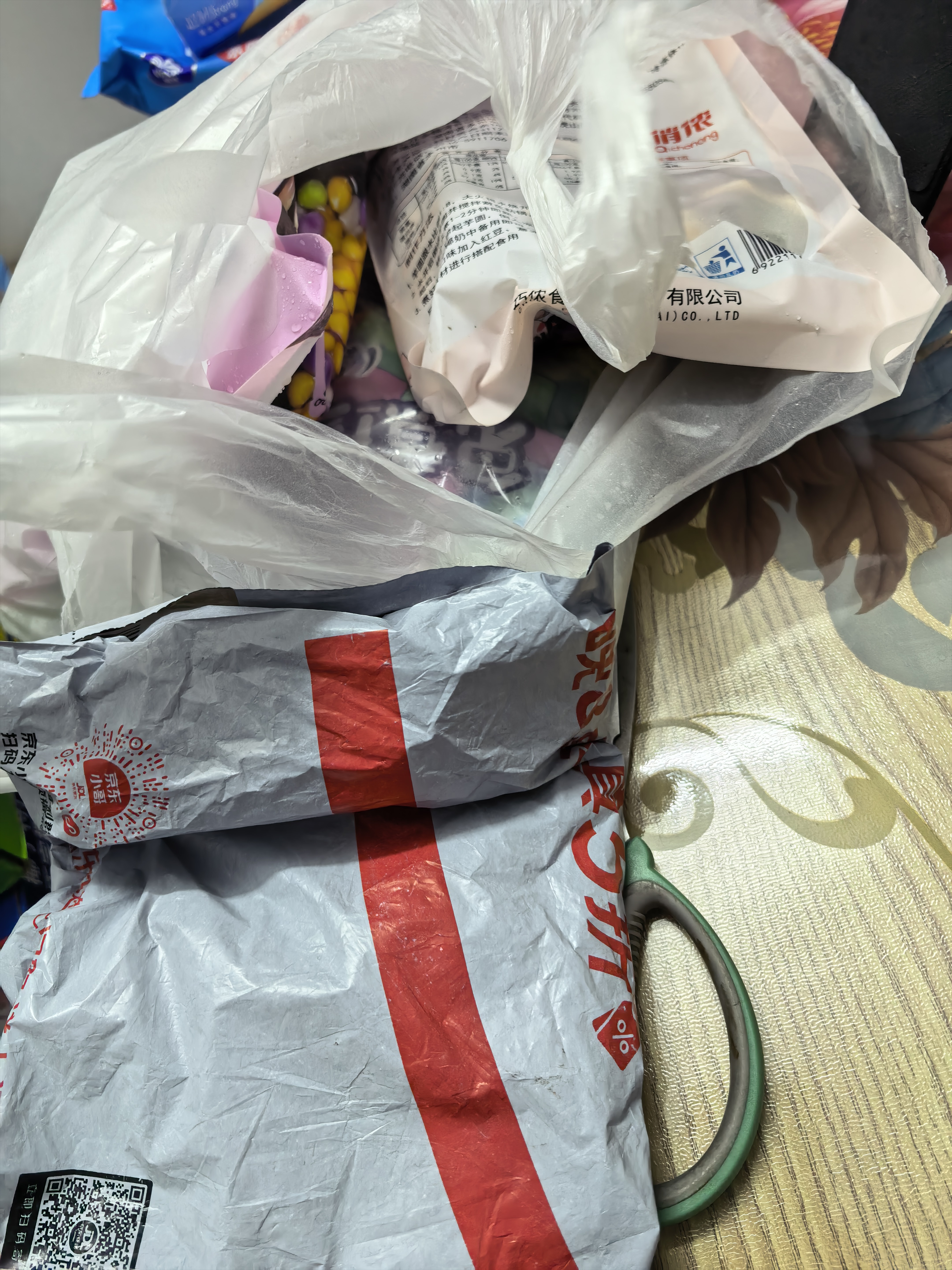 俏侬 小芋圆800g/袋 4口味(芋头 地瓜 紫薯 青汁)奶茶自制半成品 实拍图