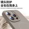 奶小鸭（NEYAA）适用苹果15promax手机壳iphone15promax保护套全包超薄Magsafe磁吸液态硅胶防摔简约男女款 钛原色 实拍图